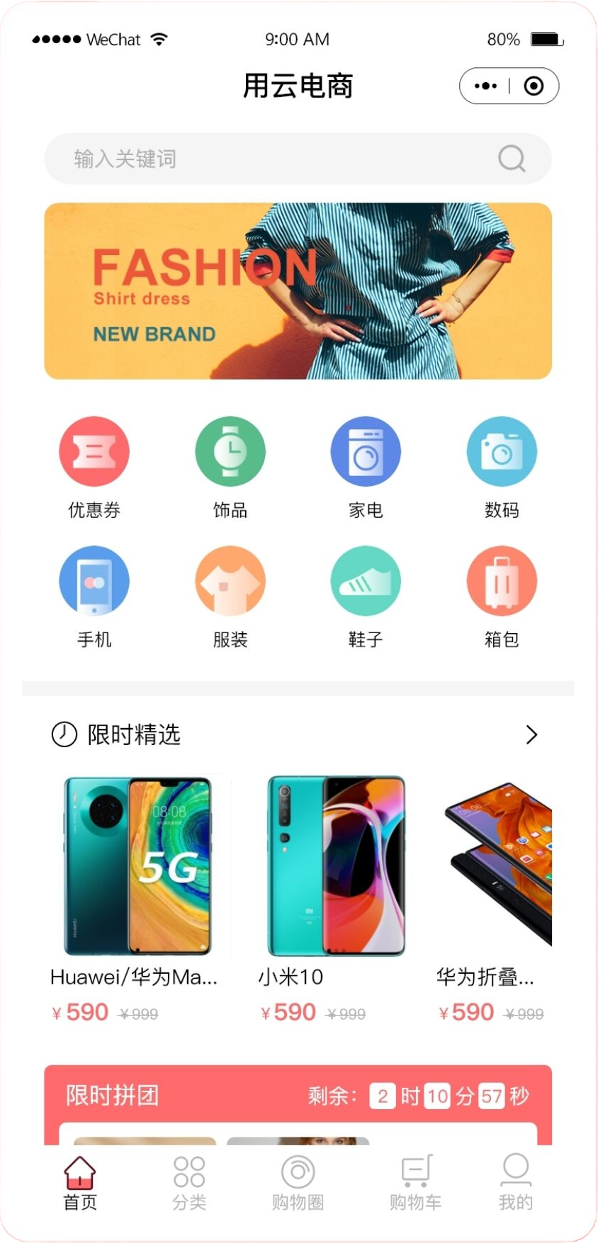 
搜索图标
