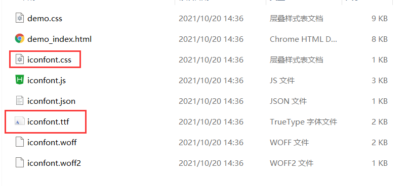
解压
