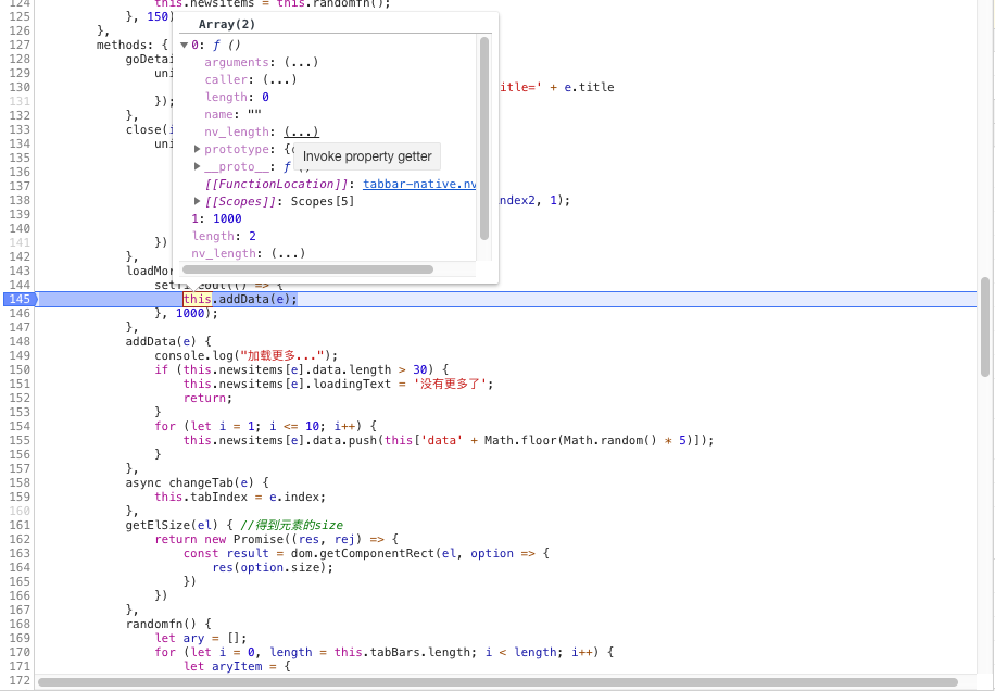 
debug
