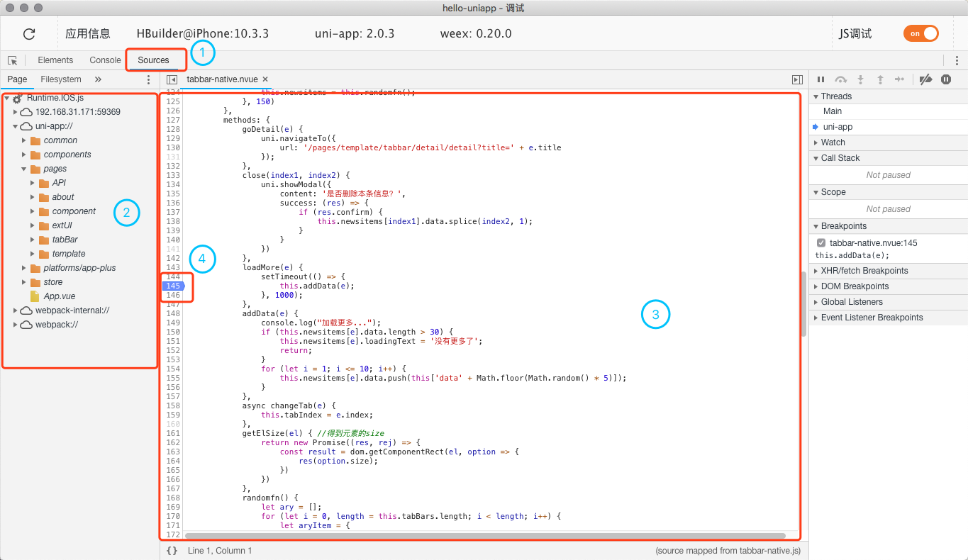 
debug
