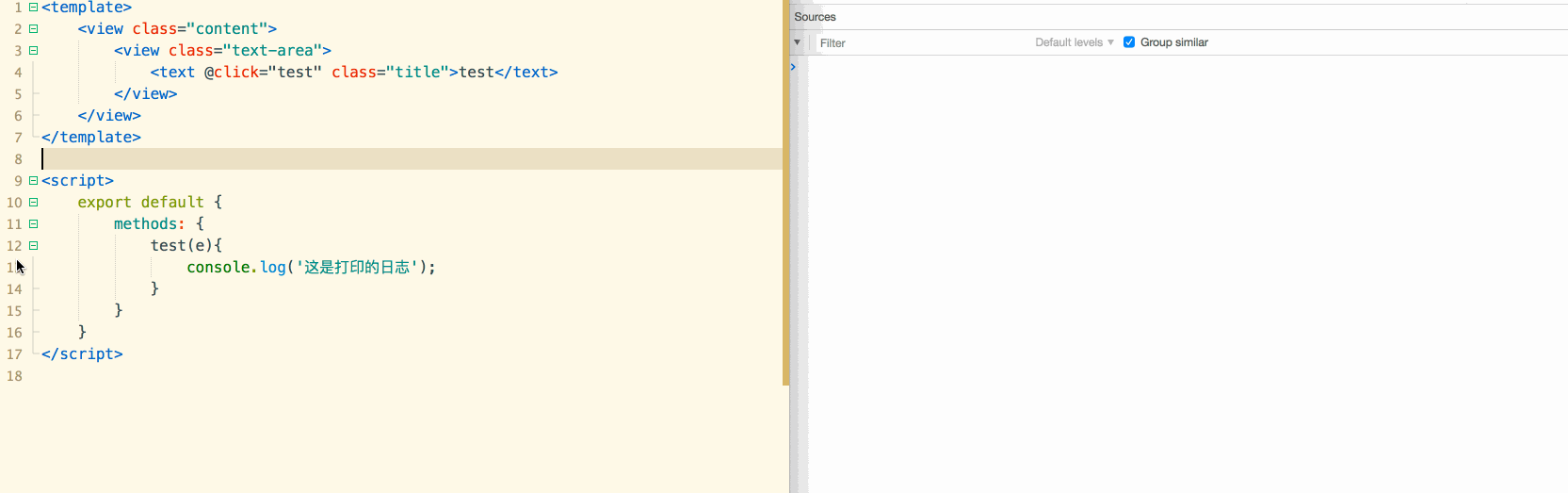 
debug
