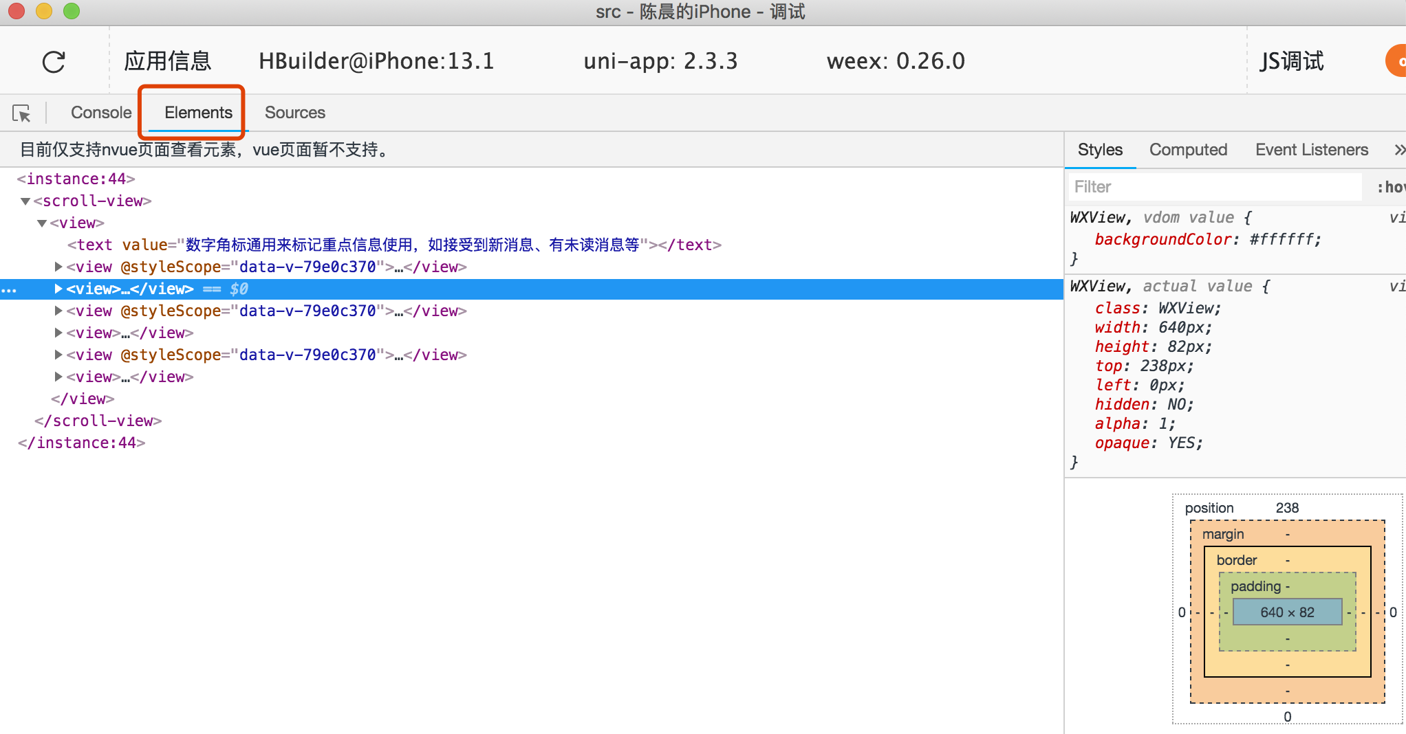 
debug

