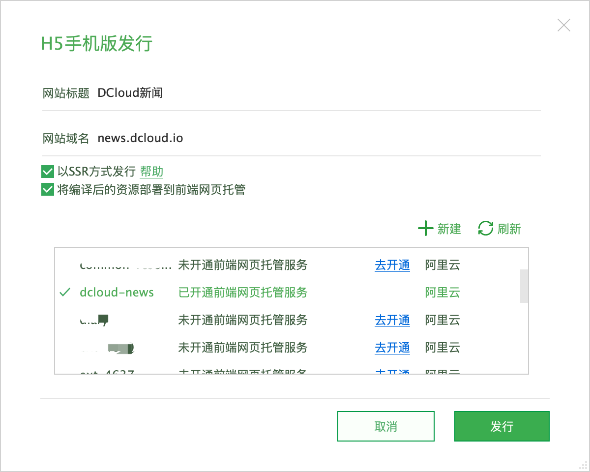 自动部署